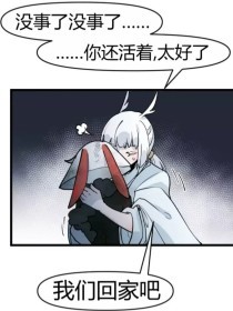 捅主任的日常视频